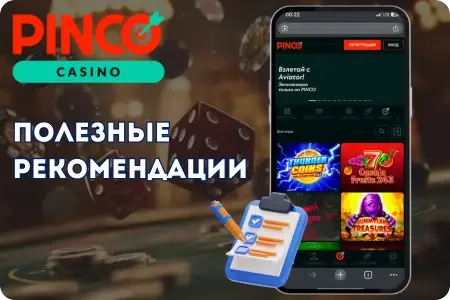 casino pinco kz online game